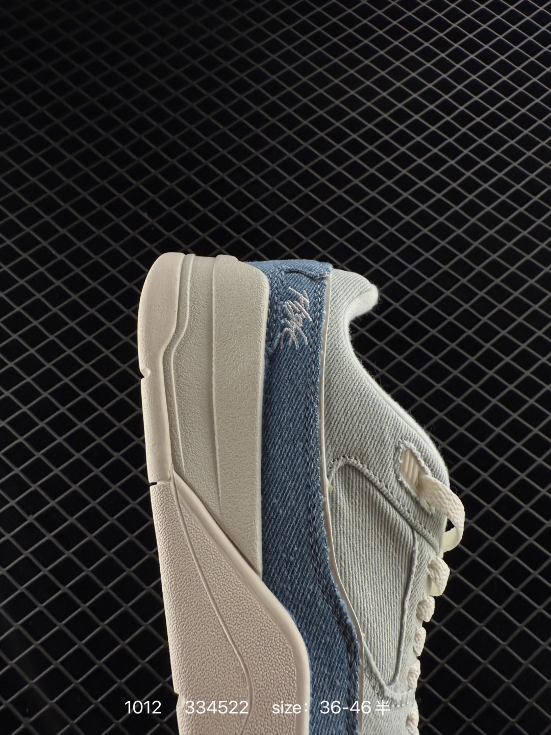 Air Jordan 4 Retro Flight Court